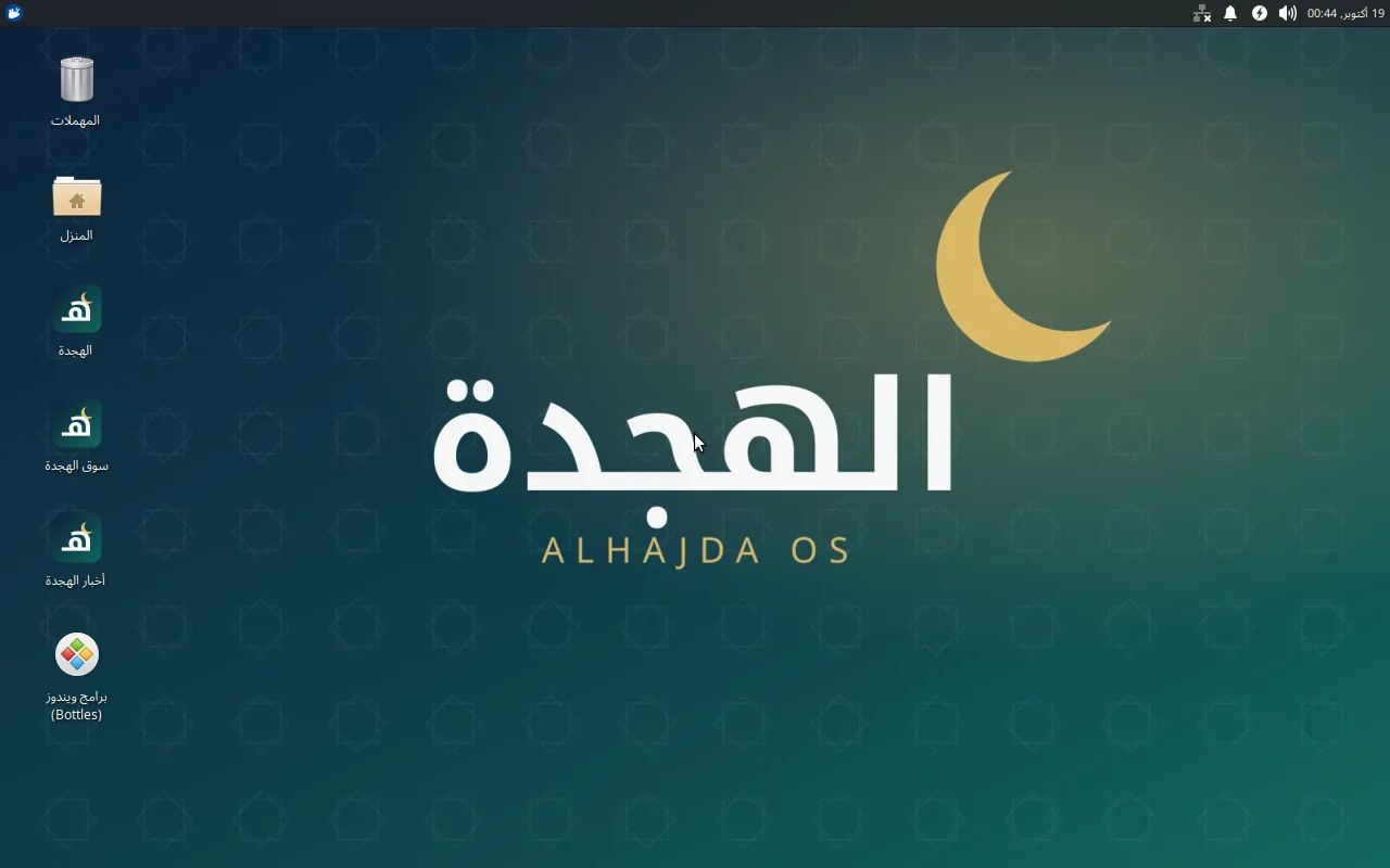 سطح مكتب نظام الهجدة: خلفية الهجدة مع اختصارات الهجدة وسوق الهجدة وأخبار الهجدة وبرامج ويندوز